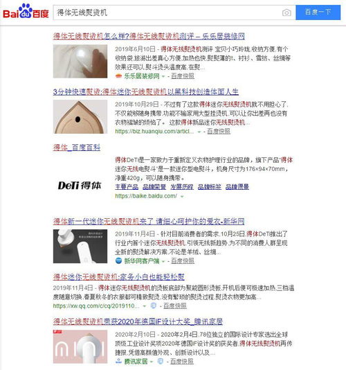 好產(chǎn)品如何玩轉(zhuǎn)互聯(lián)網(wǎng)營(yíng)銷(xiāo)